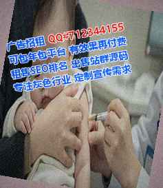 建昌借卵子汽车服务公司